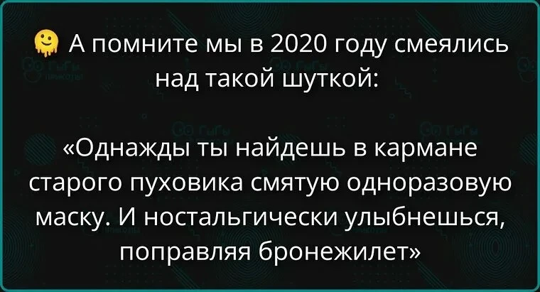 А ведь это, действительно, так 😢