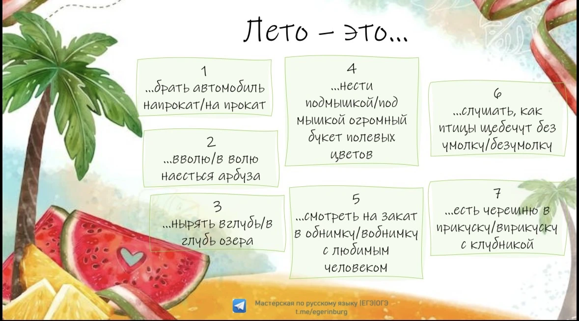 Немного цифр: