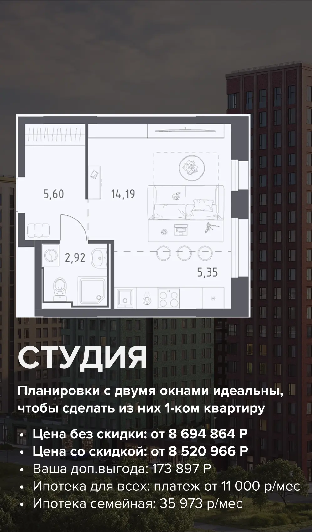 Изображение 3 к публикации «Новостройки Казани 🙌 | Алмаз Фаррахов»