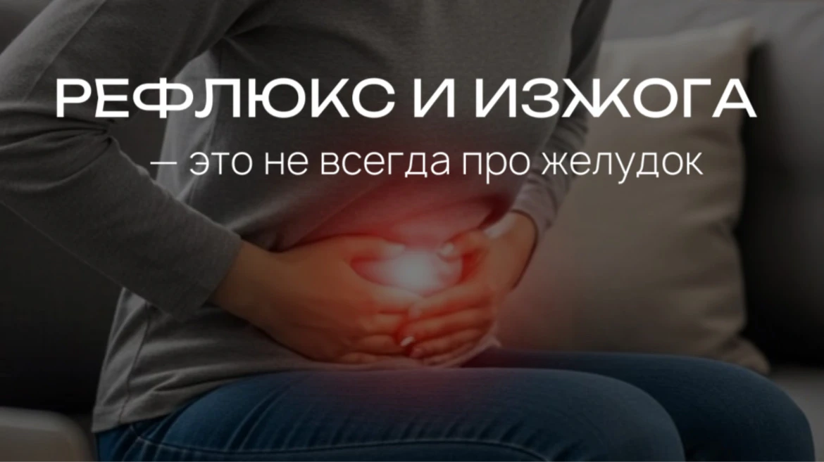 Одна из проблем современной медицины в том, что организм всё чаще рассматривают фрагмен...