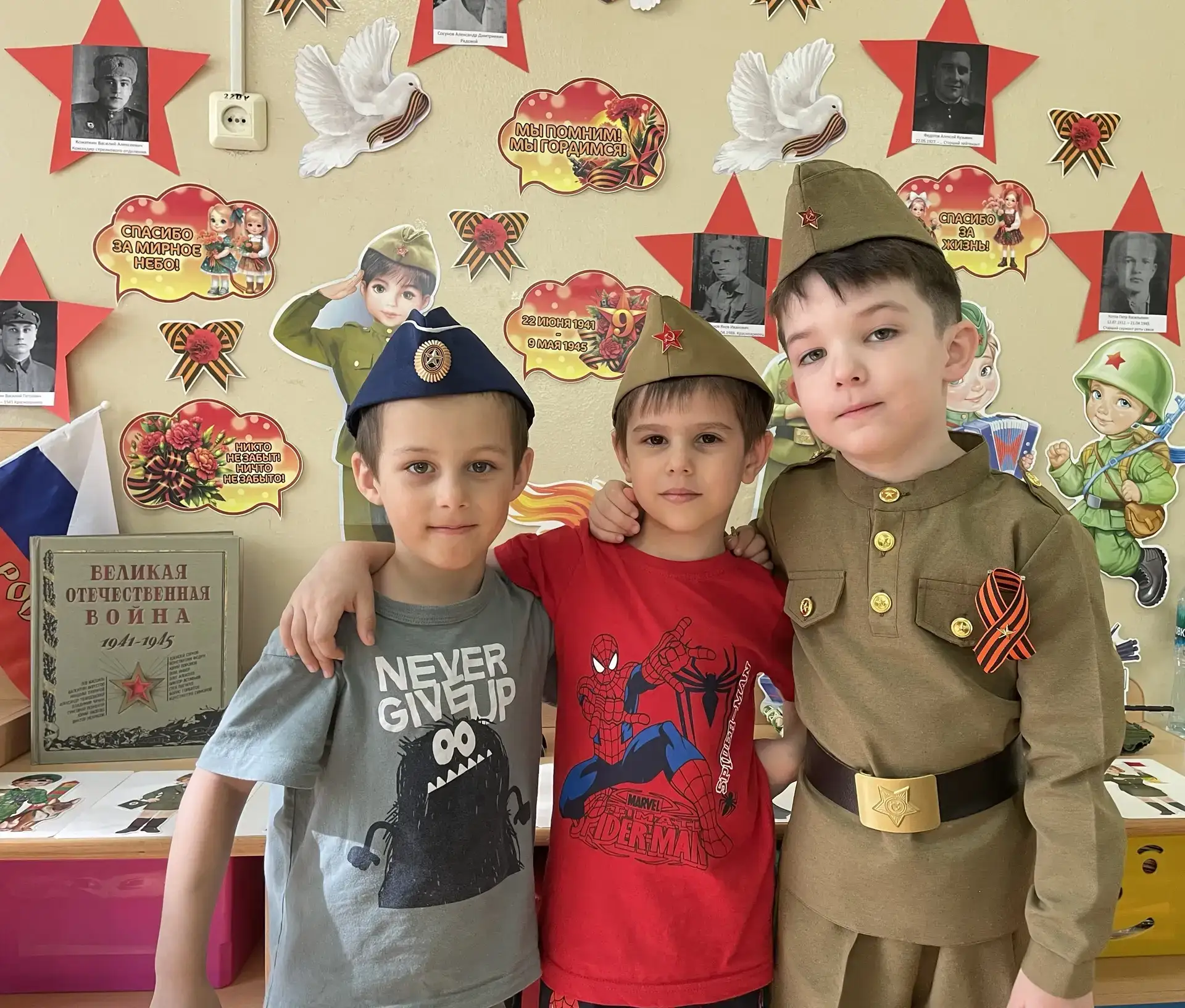 🎖️ В преддверии 9 мая знакомим детей с историей Великой Победы  В средней группе ДО2 МОУ СОШ №12 про