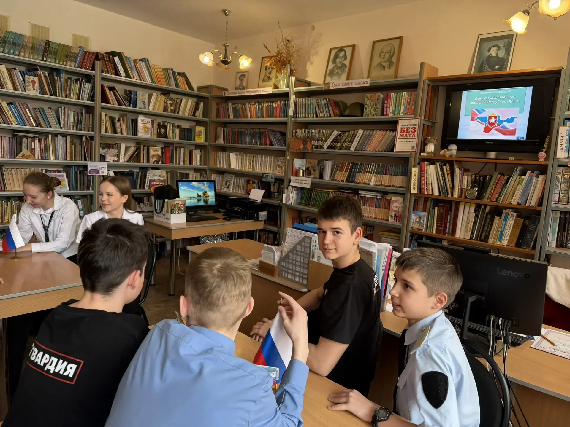 В нашей школе прошла викторина «Крымская весна», посвященная 12-й годовщине воссоединения Крыма с Ро