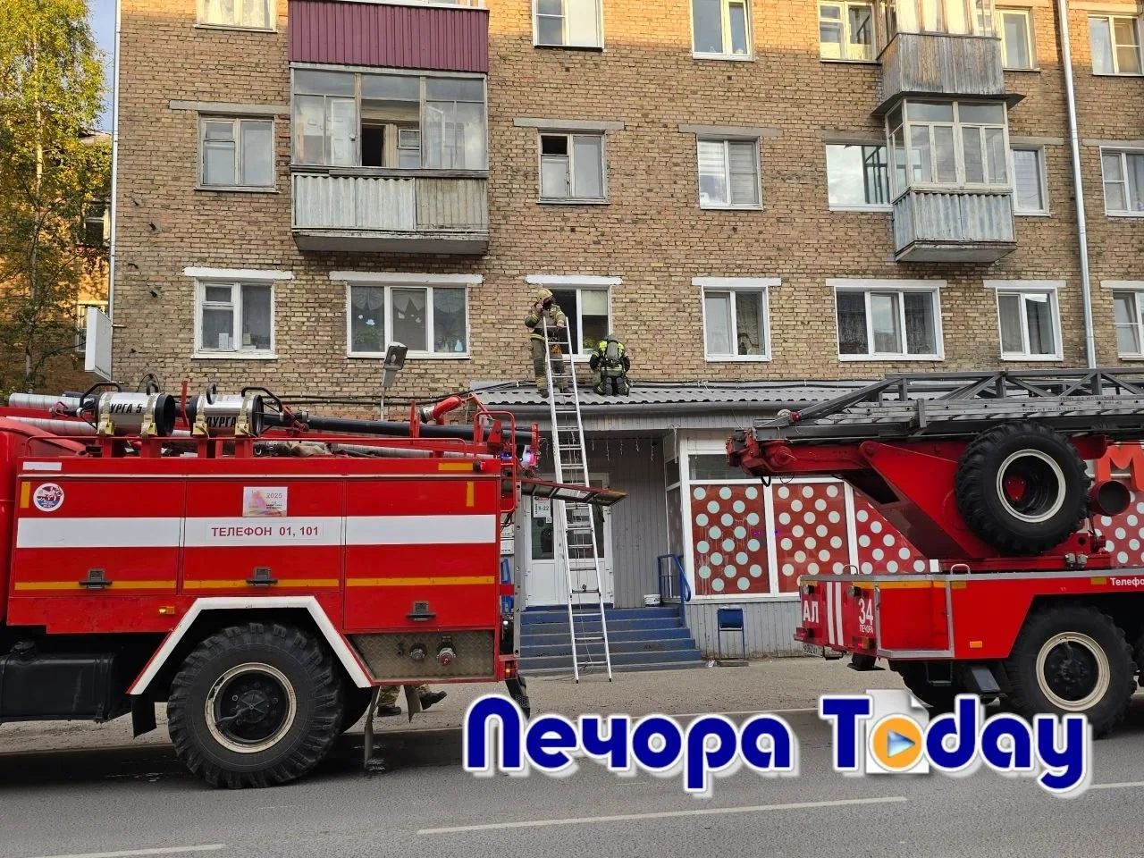 Сегодня, около 16 часов, в квартире на втором этаже дома №40 по улице Гагарина произошл...