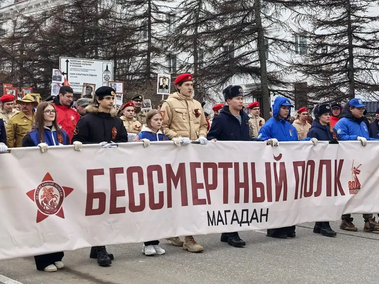 Они должны идти победным строем! «Бессмертный полк» на Колыме пройдет в очном формате 🇷🇺