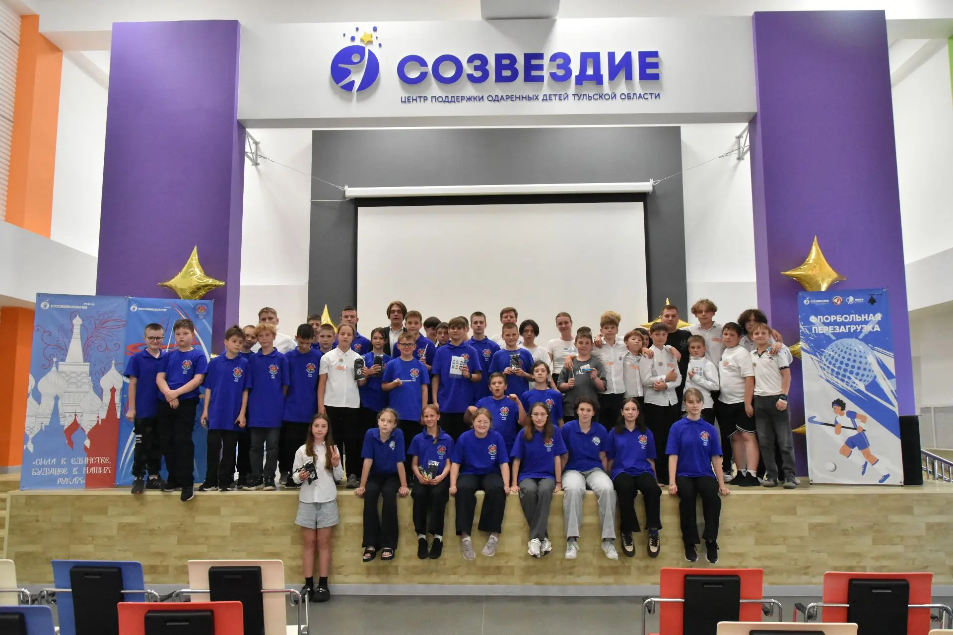 В Центре поддержки одарённых детей Тульской области «Созвездие» завершилась профильная смена «Флорбо