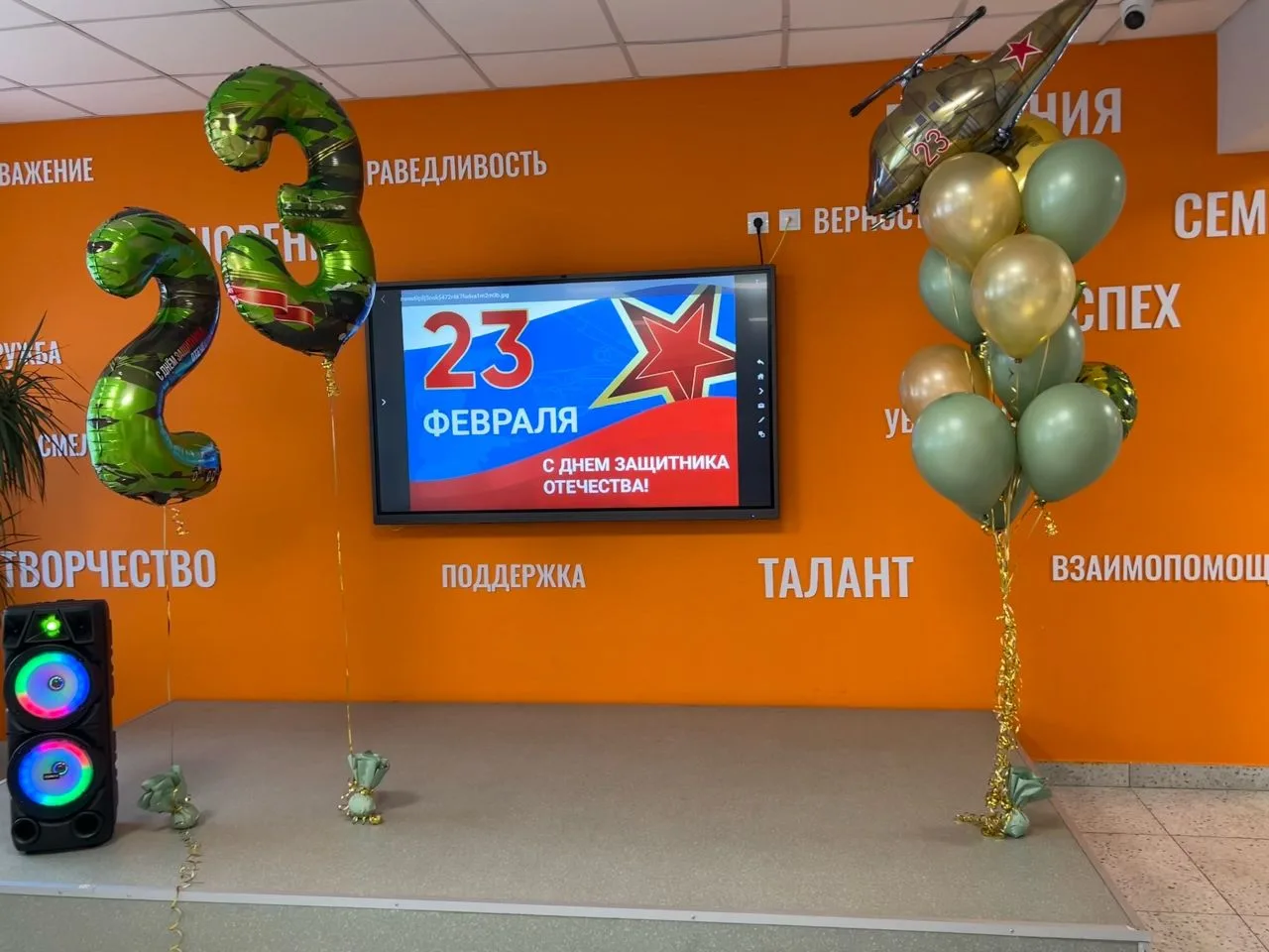 Праздничные мероприятия, посвященные Дню защитника отечества, прошли в Восьмой в пятницу и субботу. 