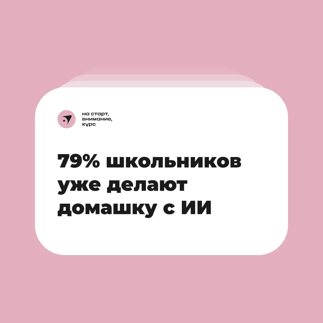 Минпросвещения планирует со 2ой четверти 2026/27 года ввести внеурочный курс «Искусстве...