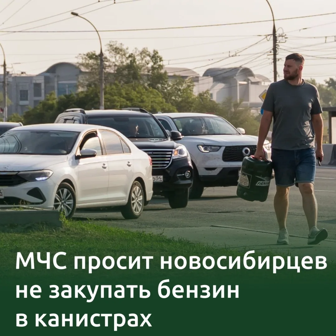 Изображение 1 к публикации «Подслушано Затулинка | Матрёшкин Двор | Новосибирск | Кировский район | ЖК Рихард | Фламинго | Зоркий | Тулинка | Акатуйский | Основа | Тулинское | Цветной бульвар | Новые Матрёшки | Работа | Вакансии»