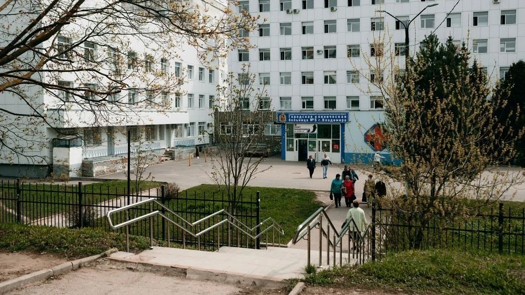 Больницы Владимирской области получают новые названия и номера.