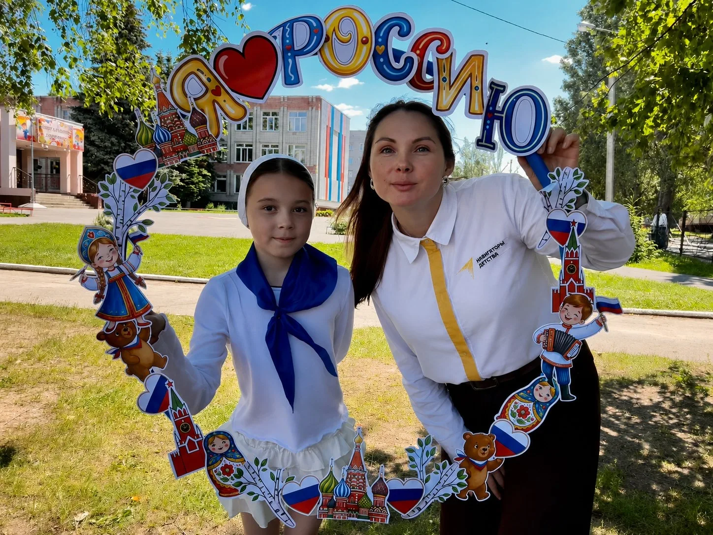🇷🇺С Днём России! 🇷🇺

Завтра наша страна будет отмечать  один из самых главных государственных пр