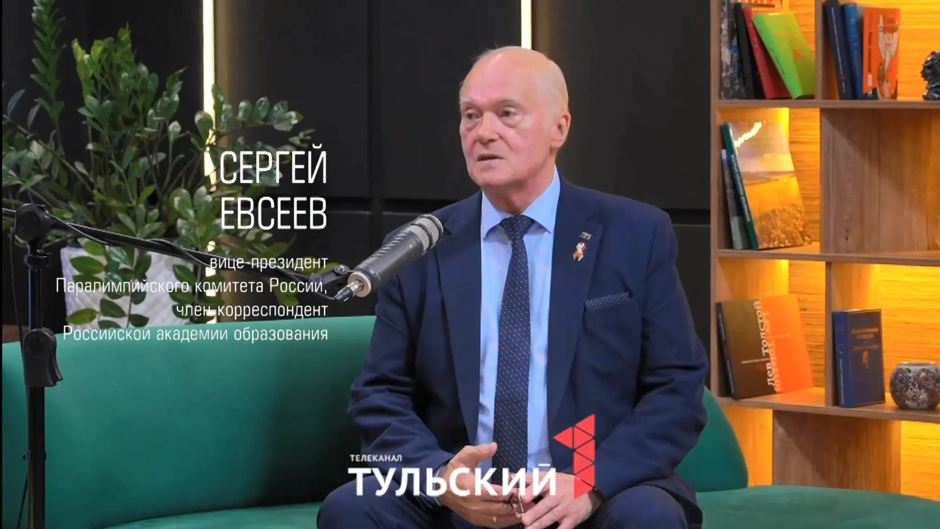 🤩📺СЕРГЕЙ ЕВСЕЕВ ГОСТЬ ТЕЛЕПРОГРАММЫ «ФОНАРИ»📺🤩  🌟Сергей Евсеев — заведующий кафедрой теории и методи