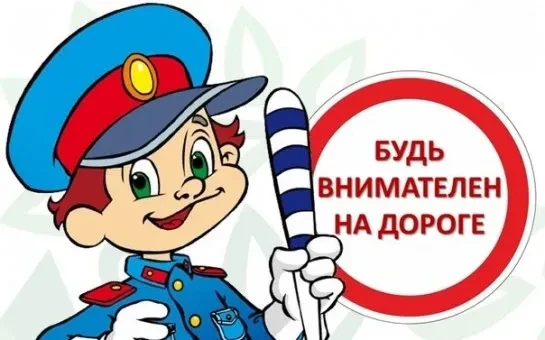 🚦Профилактика детского дорожно- транспортного травматизма

📌Закрепили с воспитанниками правила дор