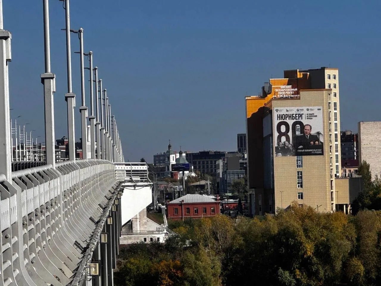🎨 В Омске открыли баннер к 80-летию завершения Нюрнбергского процесса