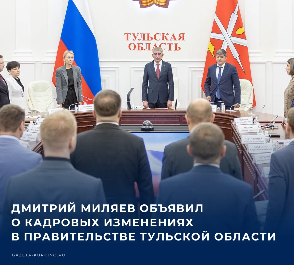 ⚡️ Как сообщает Портал правительства Тульской области, 6 октября на рабочем совещании с...