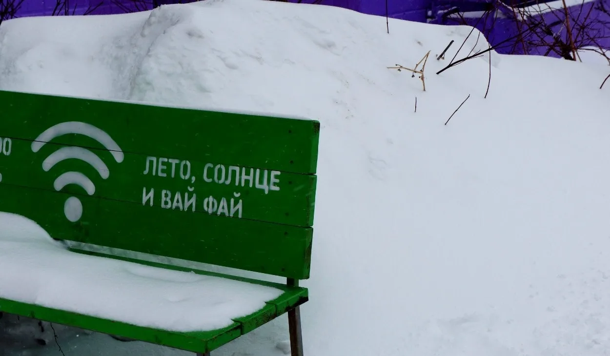 ⭐️ В парке Горького появился бесплатный Wi-Fi Об этом сообщили в администрации города Чтобы сеть раб
