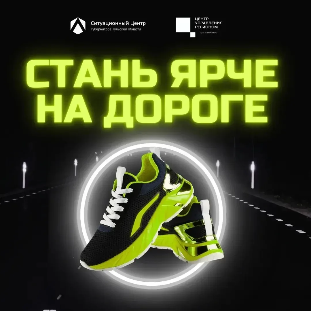 Пешехода должно быть видно 🚦  Когда на улице темно или плохая видимость, особенно важно быть заметны