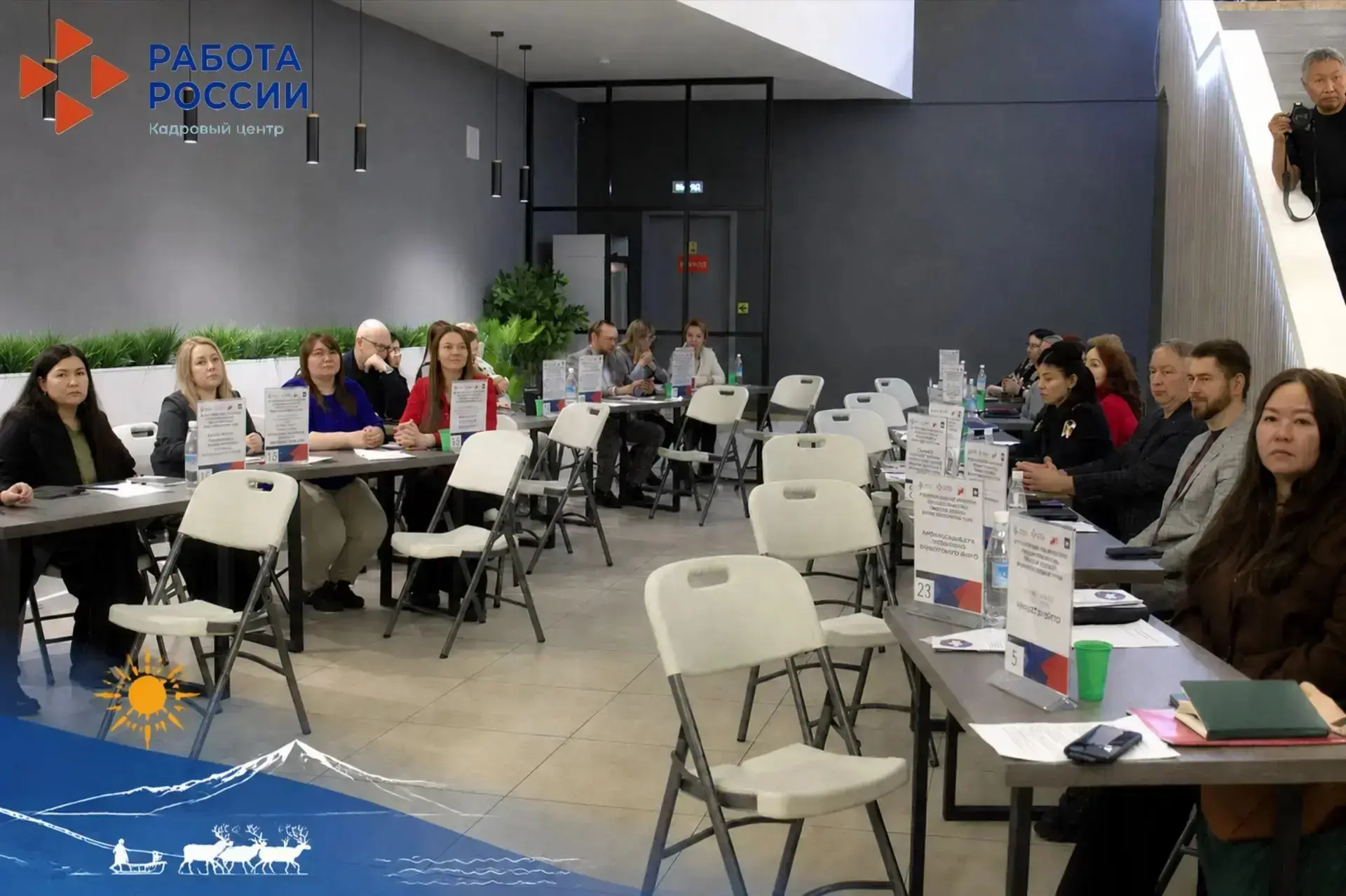🔍 На Чукотке пройдёт ярмарка «Работа России. Время возможностей» 

26 июня во всех муниципалитетах 