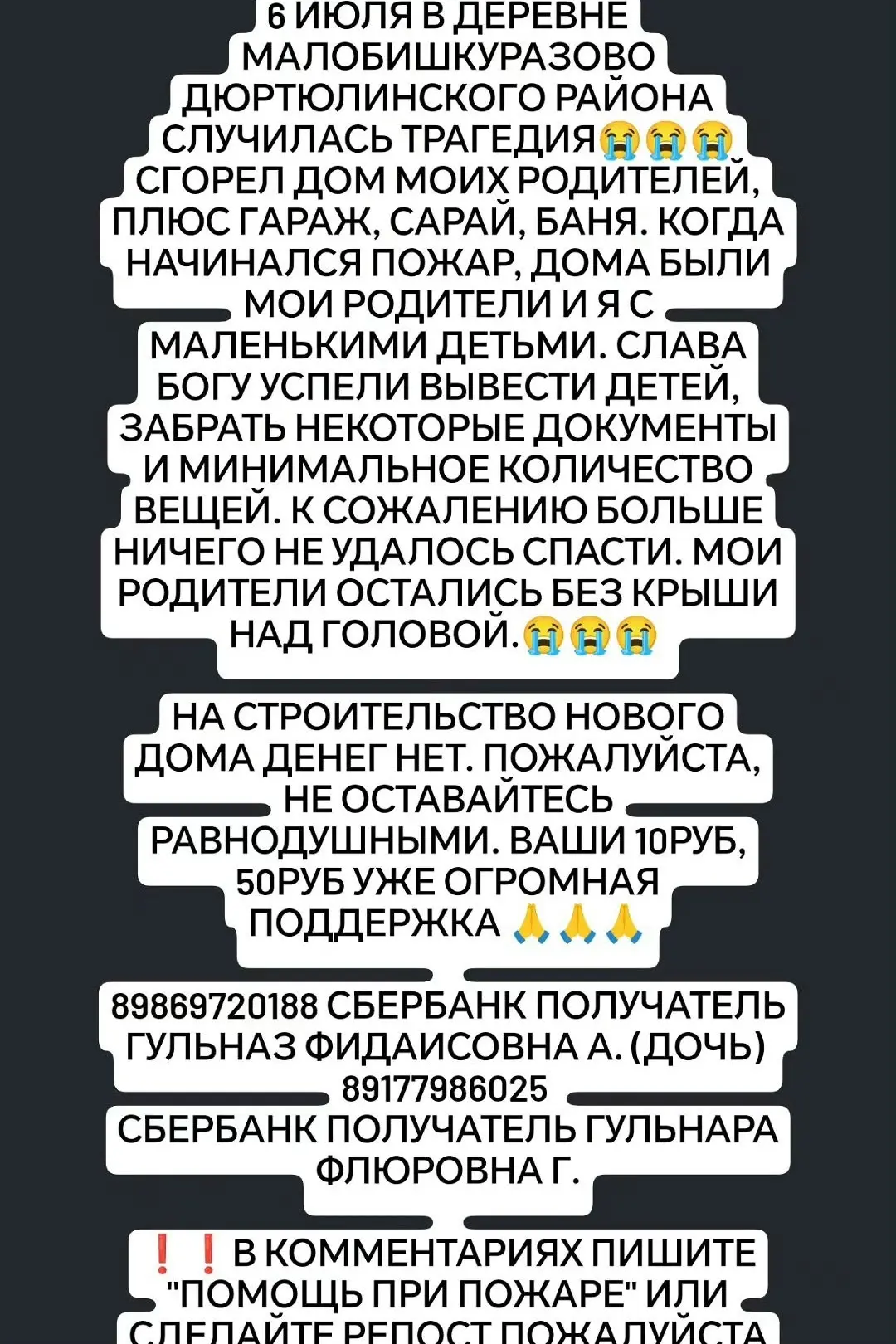 Автор: Гульназ Тимурова

✅Подписаться на канал✅

🪧Доска объявлений 🪧
