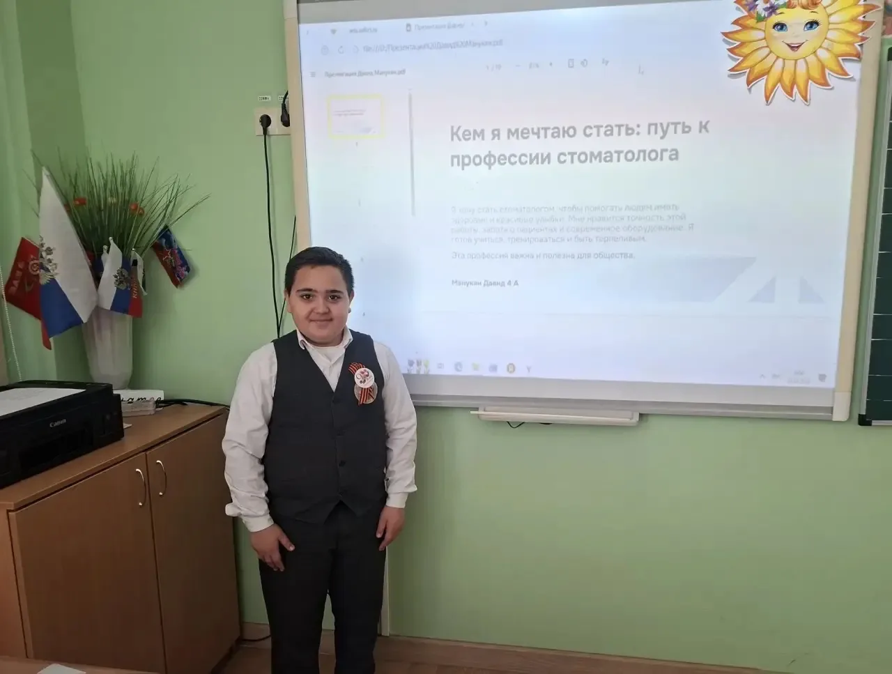 📣 Сегодня в 4 «А» классе прошёл классный час на тему профессий.  Ученики ответственно подготовились 