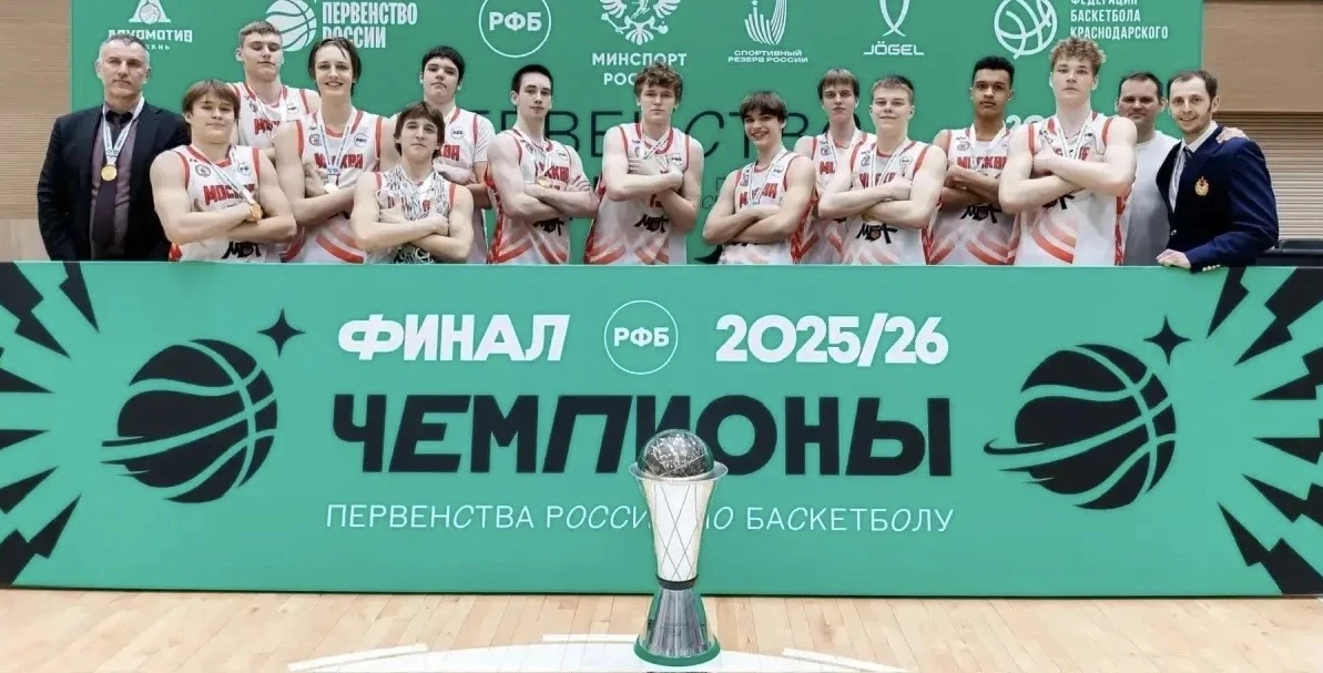 Чемпионы России 🏆  🏀 Наши спортсмены из 9 класса «С» и 10 класса «Б» привезли две медали с Первенств