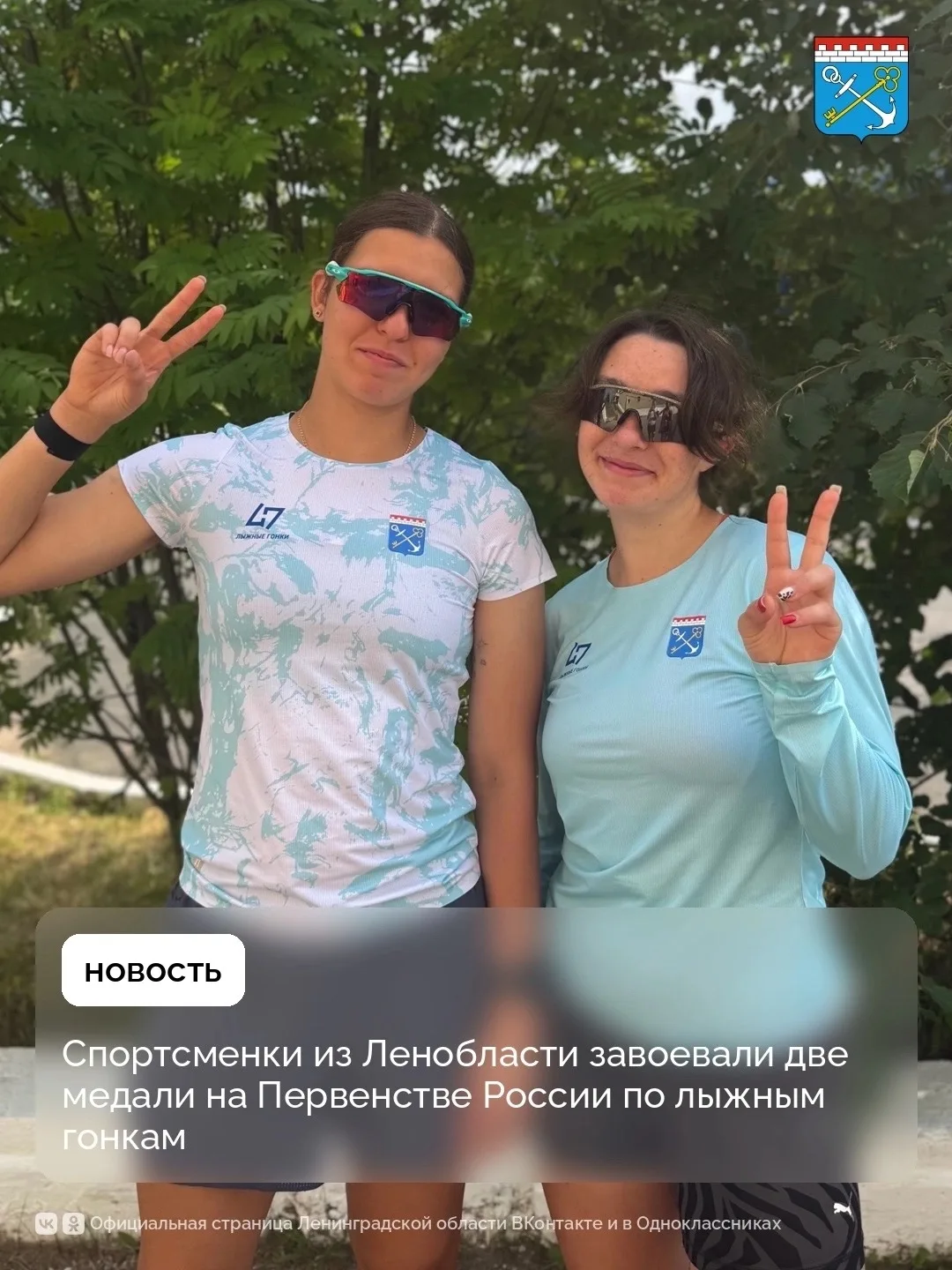 Сертолово | Новое Сертолово | Санкт-Петербург🏡

Спортсменки из Ленобласти завоевали серебро и бронз