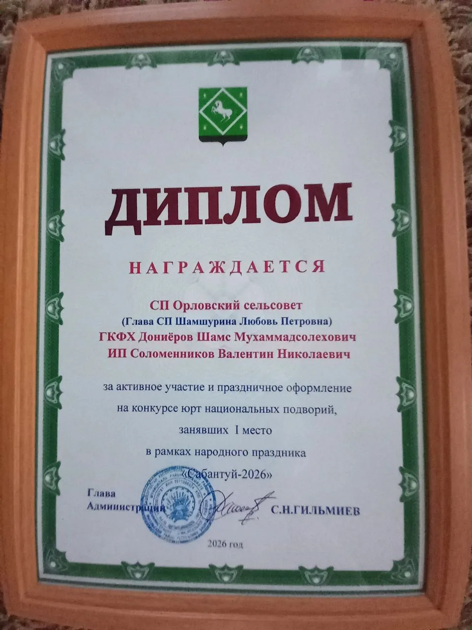 ✅️сегодня, на оперативном совещании при Главе Администрации муниципального района Янаульский район б