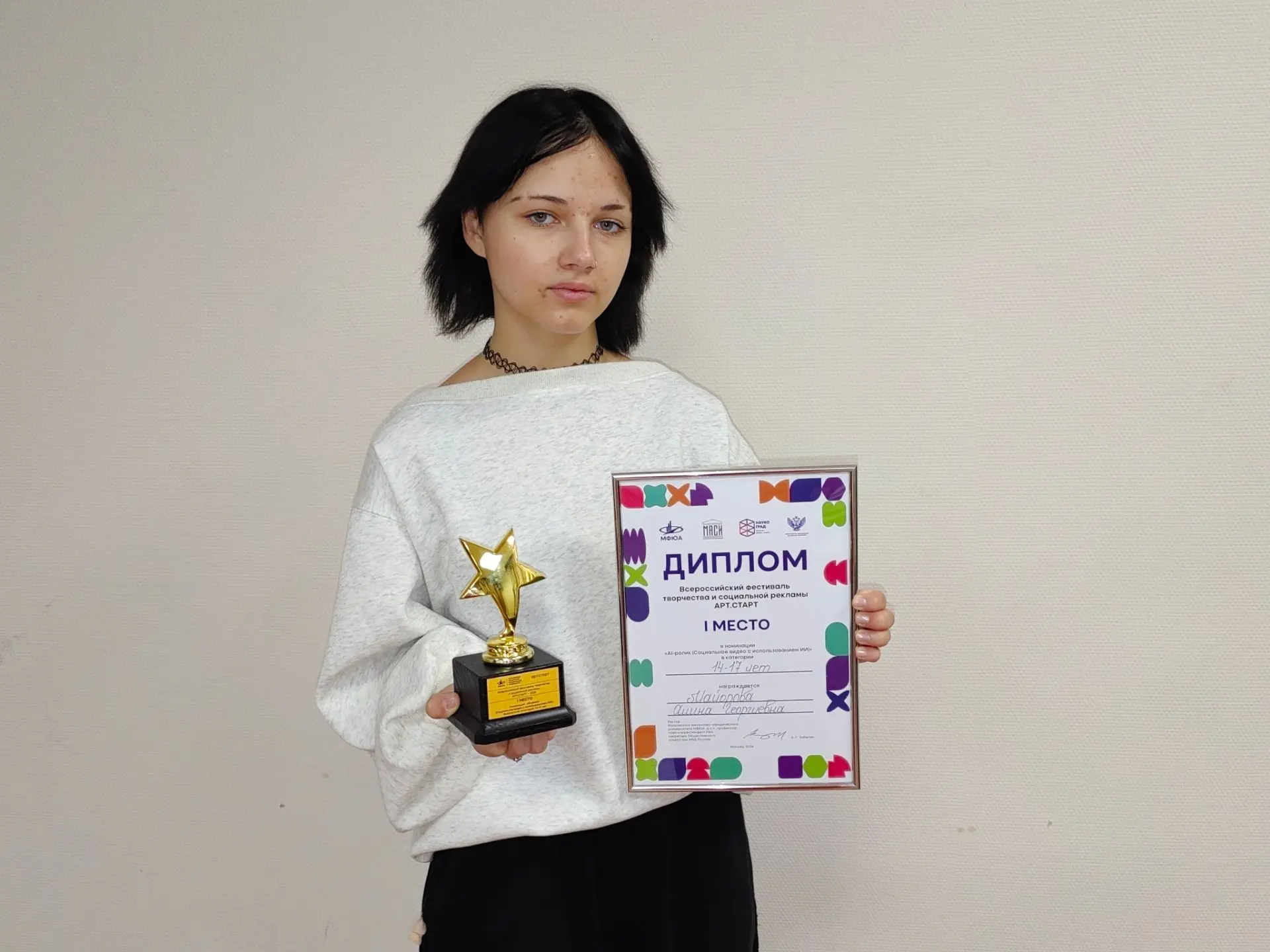 🔥 ПОЗДРАВЛЯЕМ НАШУ СТУДЕНТКУ С БЛЕСТЯЩЕЙ ПОБЕДОЙ! 🏆