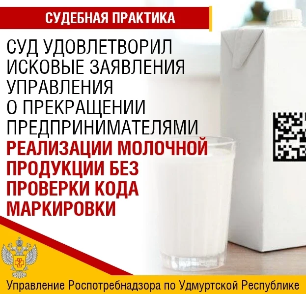 ❗Управлением при проведении контрольных (надзорных) мероприятий без взаимодействия с контролируемым 