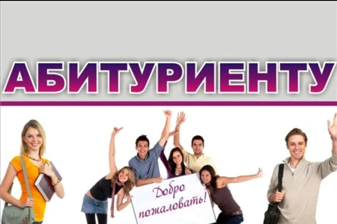 ВНИМАНИЕ 

📣#НашиЛучшие специальности 

❗️Перечень специальностей, по которым ГПОАУ БПК объявляет п