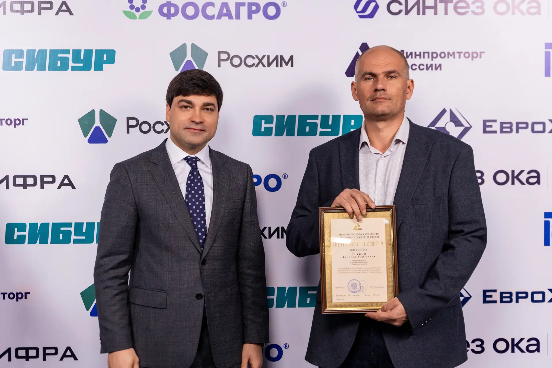 📢 В рамках телемарафона "Химики вместе-2026", который прошел в Москве на ВДНХ, почетных наград были