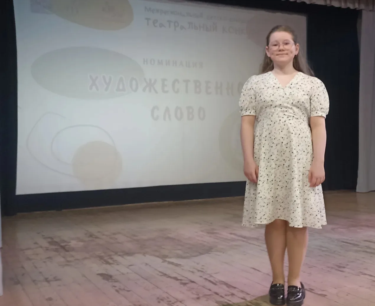 🎭 Ученица отделения музыкального театра БДМШ им. Г. В. Свиридова — участница Межрегион...