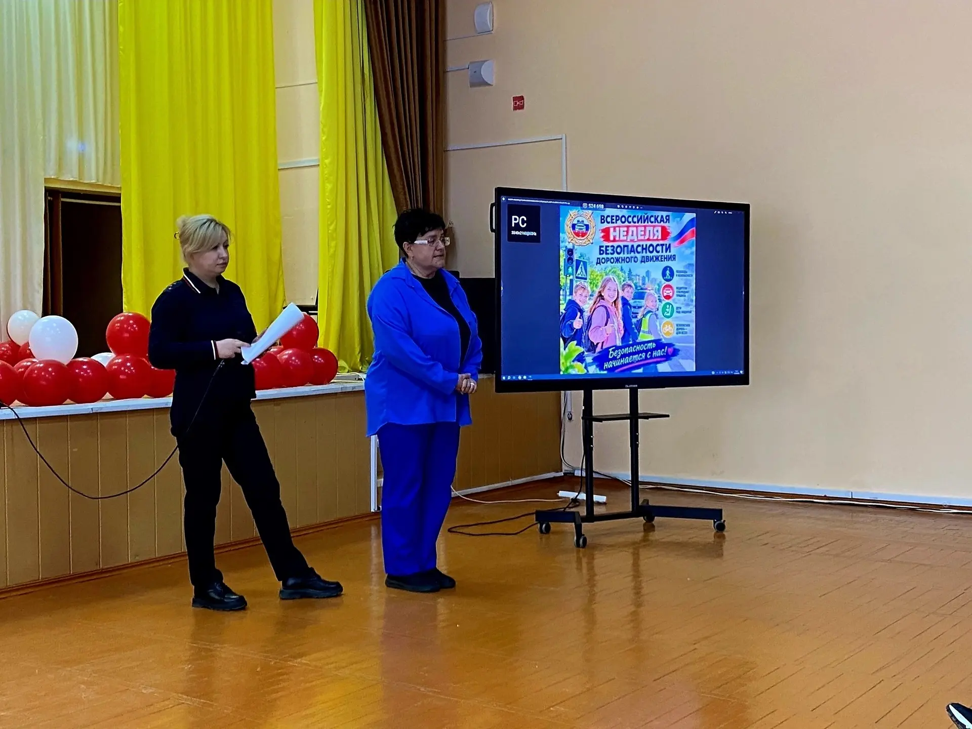 #НЕДЕЛЯБЕЗОПАСНОСТИ