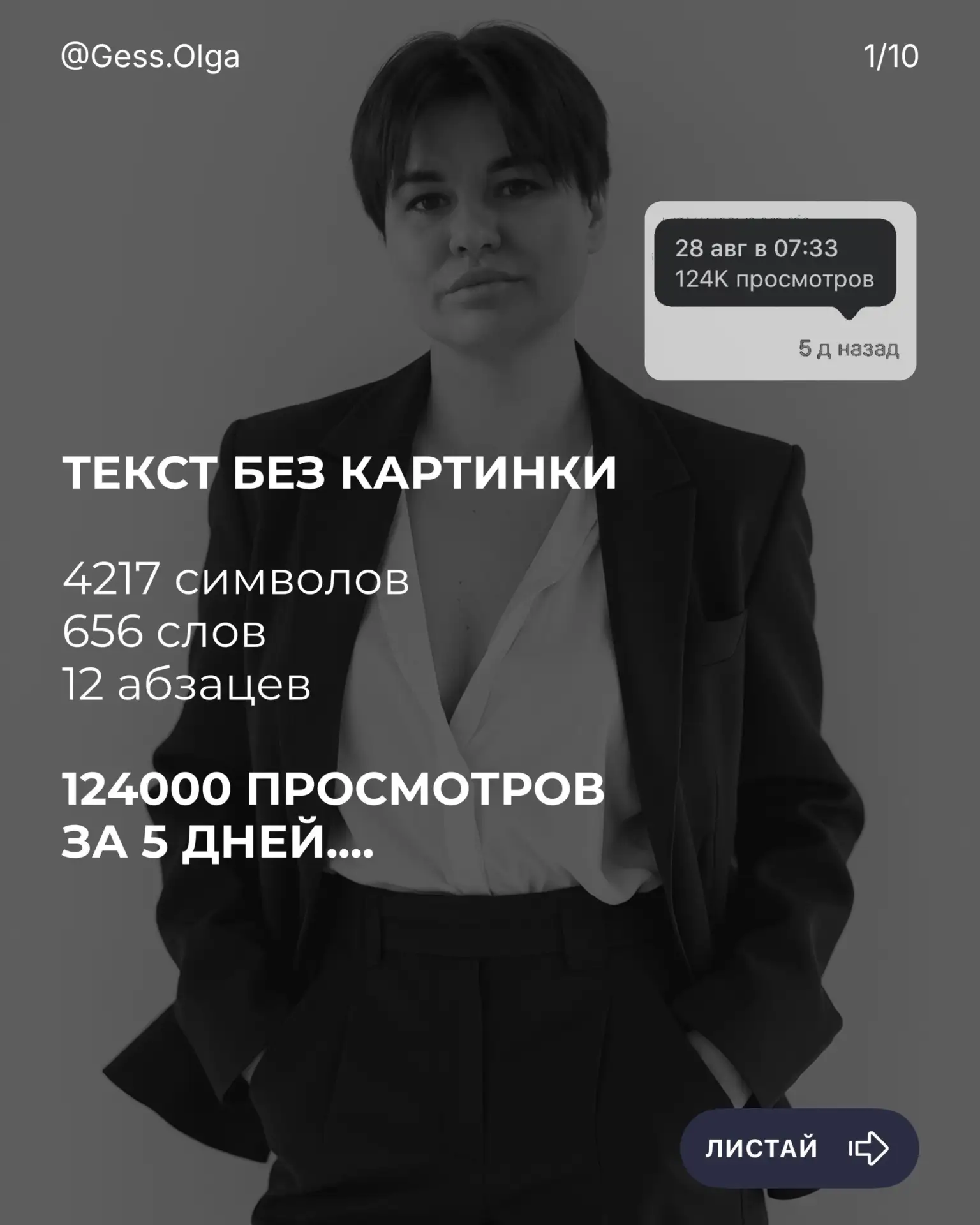 А вы читаете?