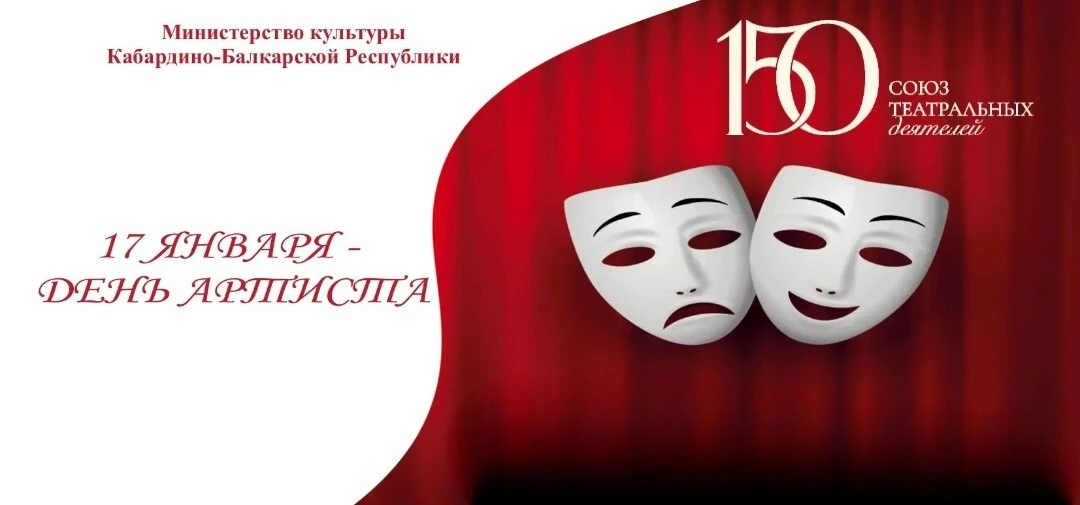 Уважаемые жители и гости республики!