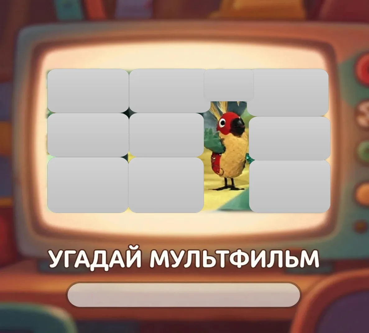 🎉Друзья, всем здравствуйте 👋 👋👋
И снова рубрика: «Угадай мультфильм»! 🎉

Задумывались ли вы, ск