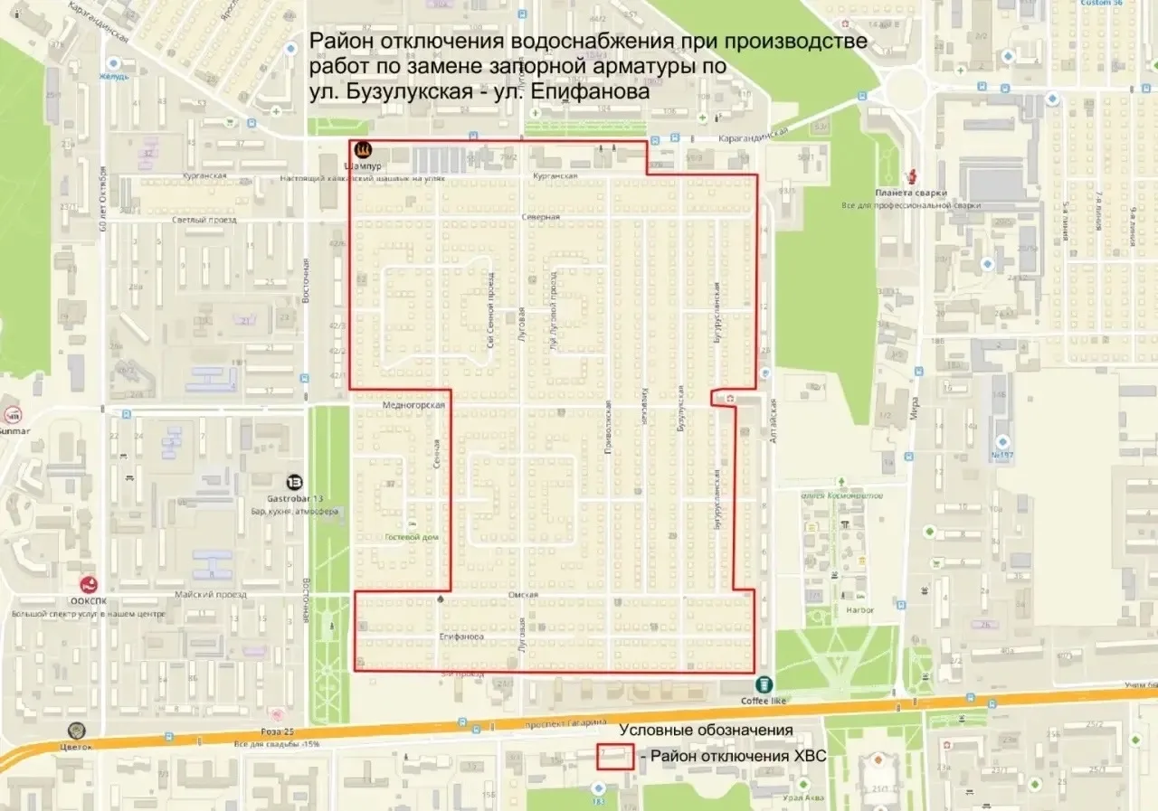 🚰 На нескольких улицах Оренбурга отключат воду

13 августа с 10:00 до 21:00 из-за ремонтных работ н