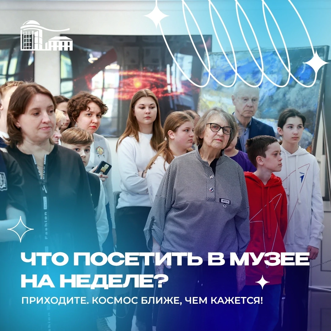 РАСПИСАНИЕ | 26 - 30 АВГУСТА