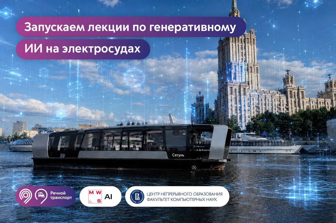 Как искусственный интеллект меняет контент для бизнеса?

Организатор перевозок, Центр искусственного