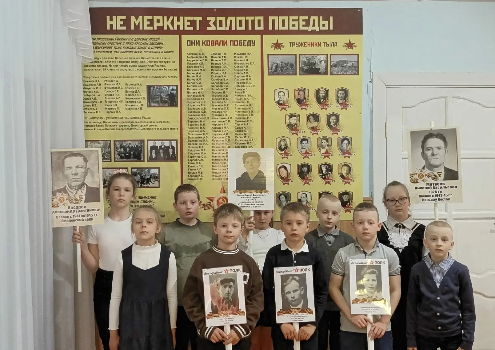 «Бессмертный полк в школе и детском саду» и «Стена Памяти»  Ко Дню Победы наш комплекс присоединился