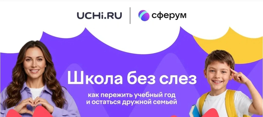 Министерство  образования  Иркутской  области  информирует вас о проведении 12 сентября...