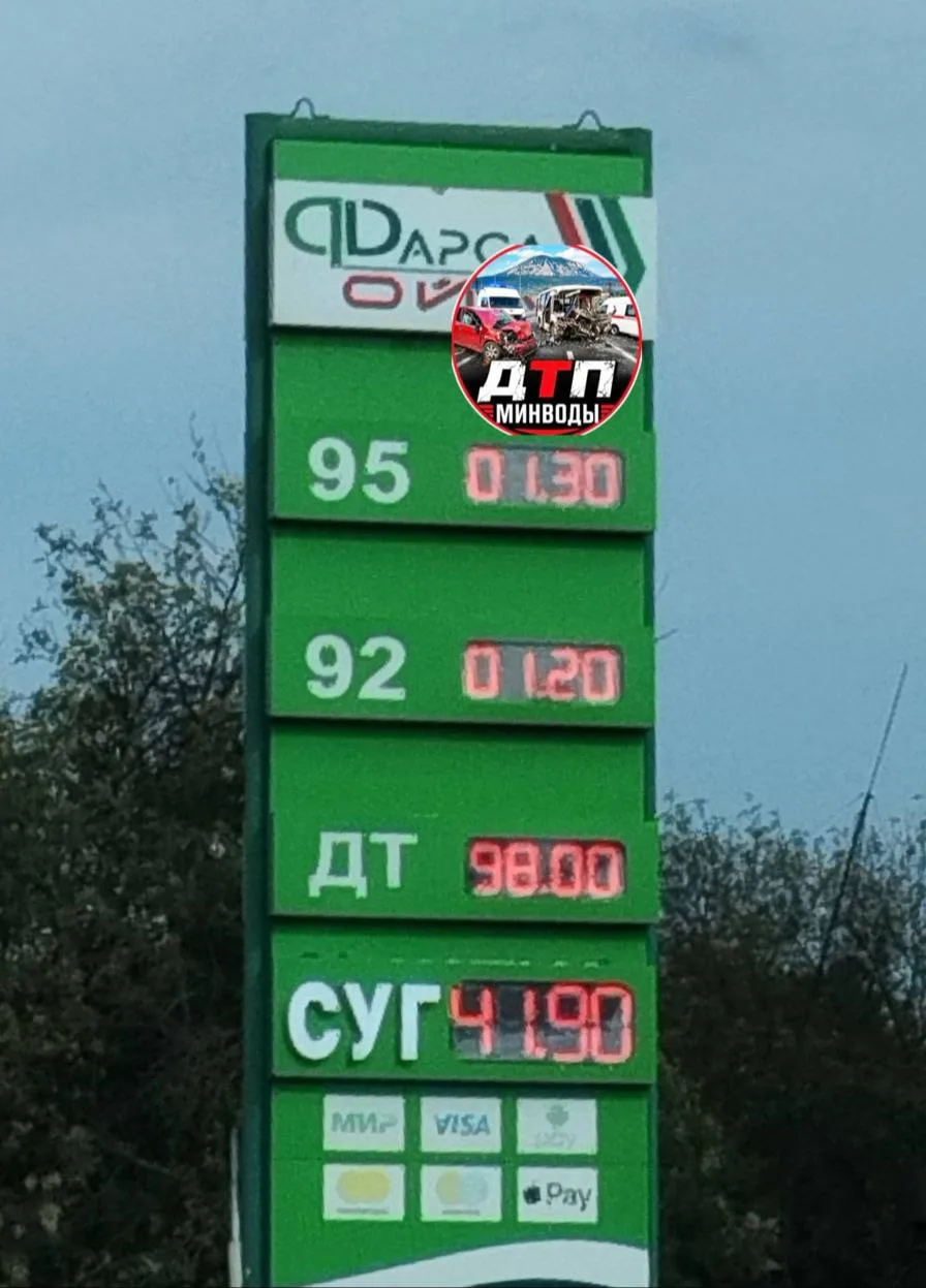 Я то понимаю что не хватает цифр на табло   что 130 и 120р , но по факту как указано , ...