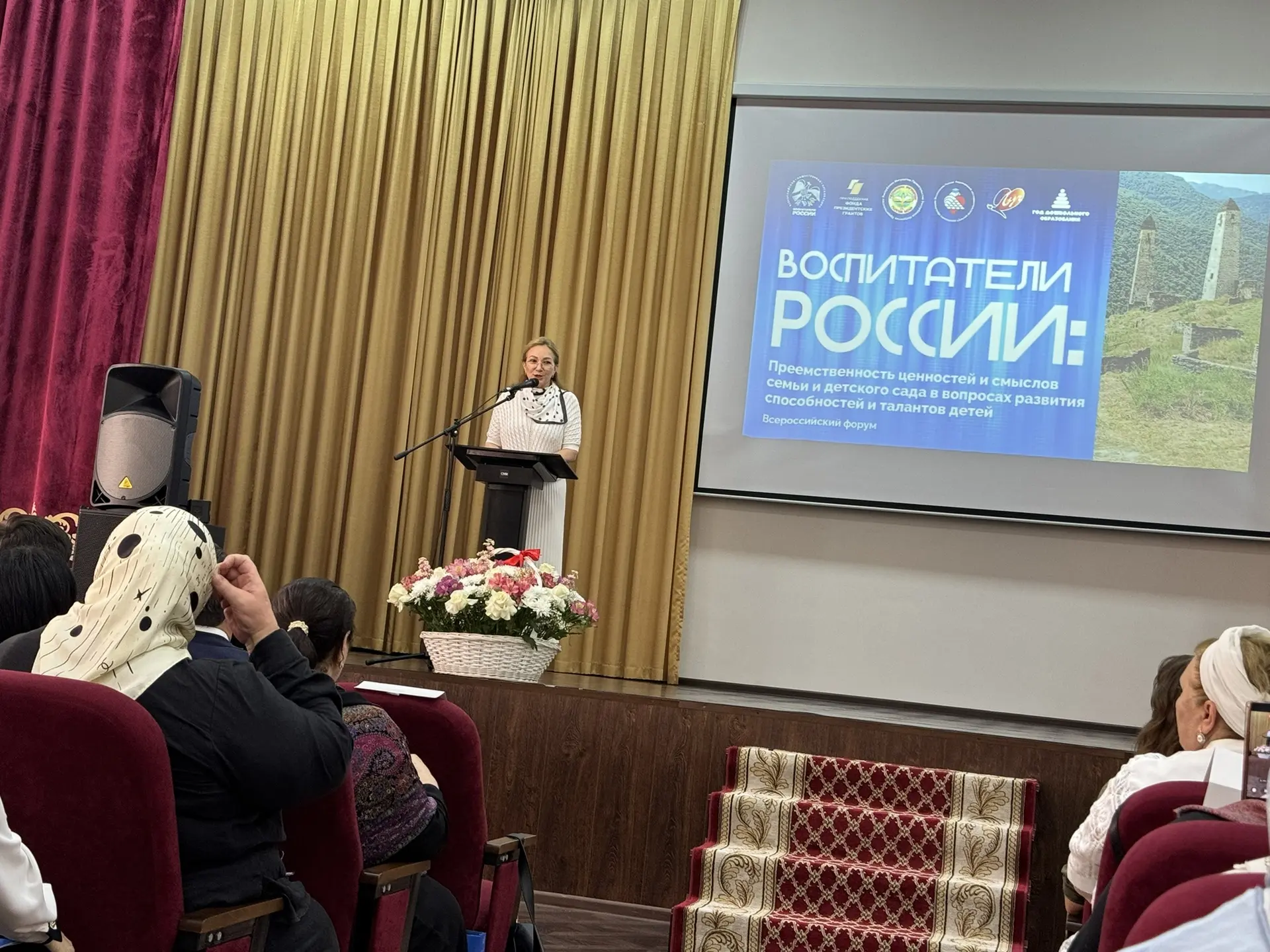 Педагоги Дагестана представили свои практики на Всероссийском форуме «Воспитатели России» в Ингушети