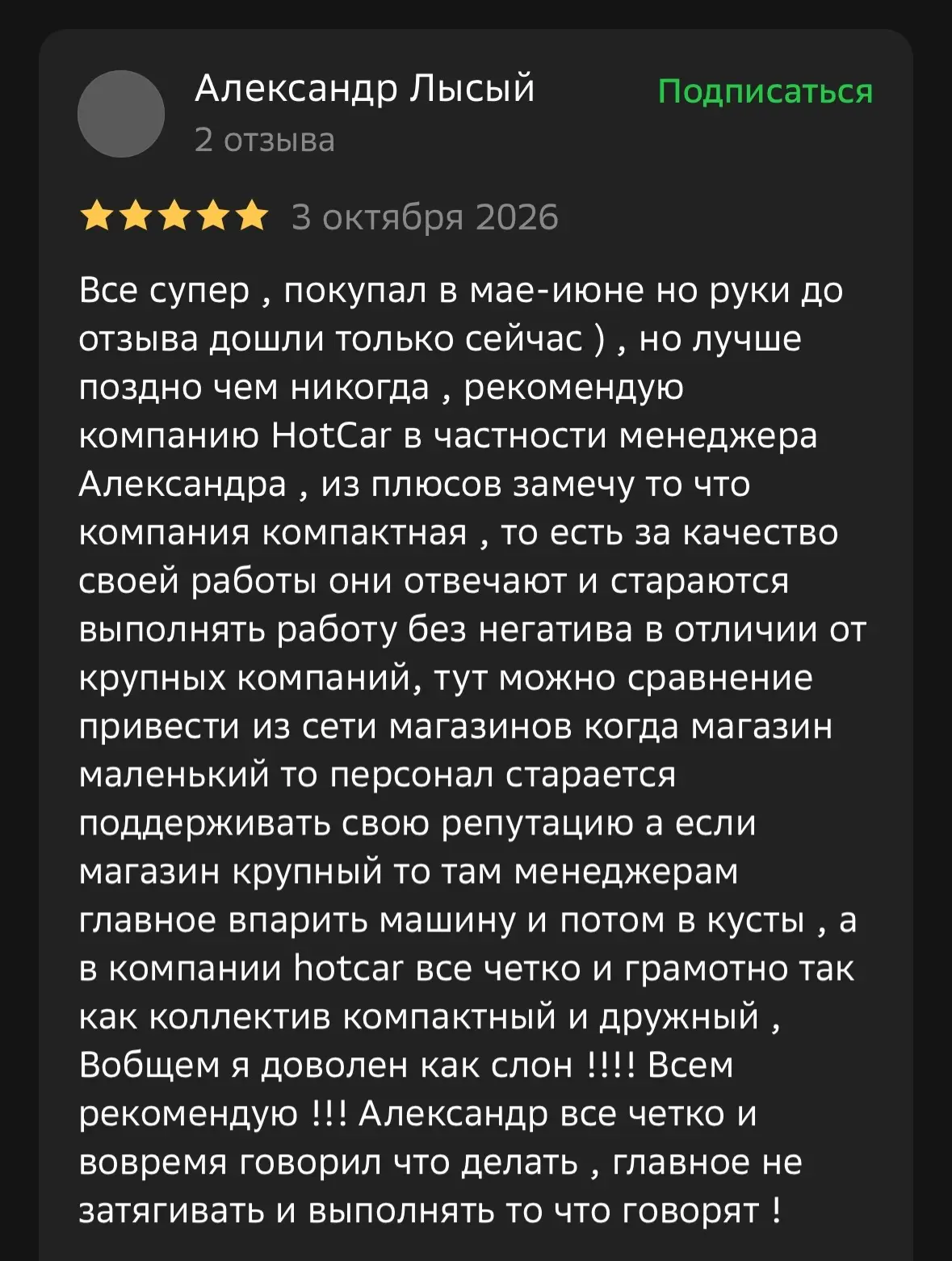 Рубрика 🍯 мед