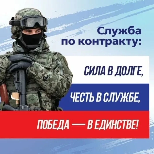 ♻Любовь к родной земле — основа русского менталитета. Чувство сопричастности к своей ст...