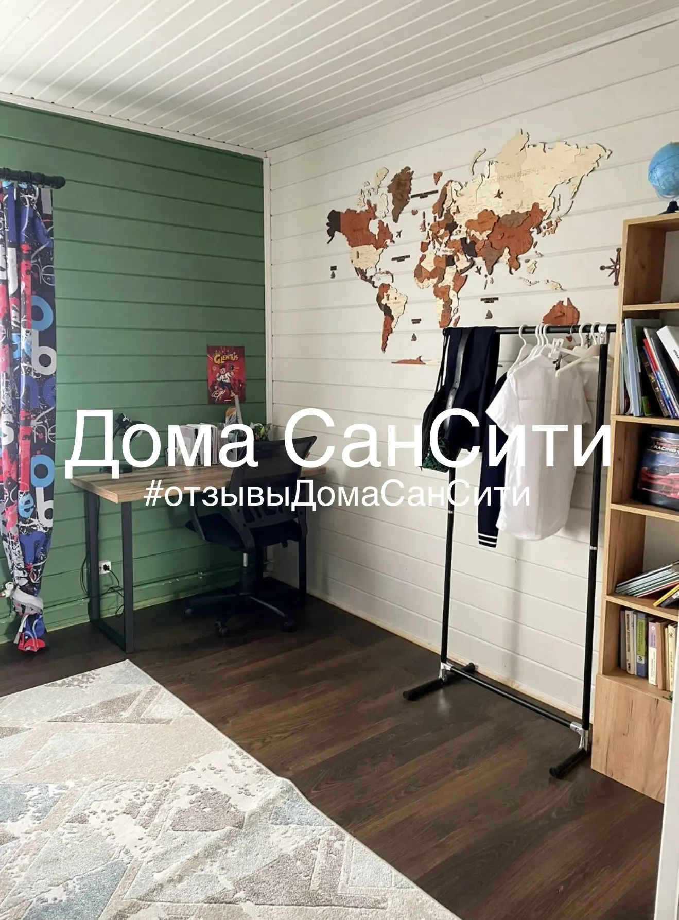 Август — время подготовить уголок школьника! 📚