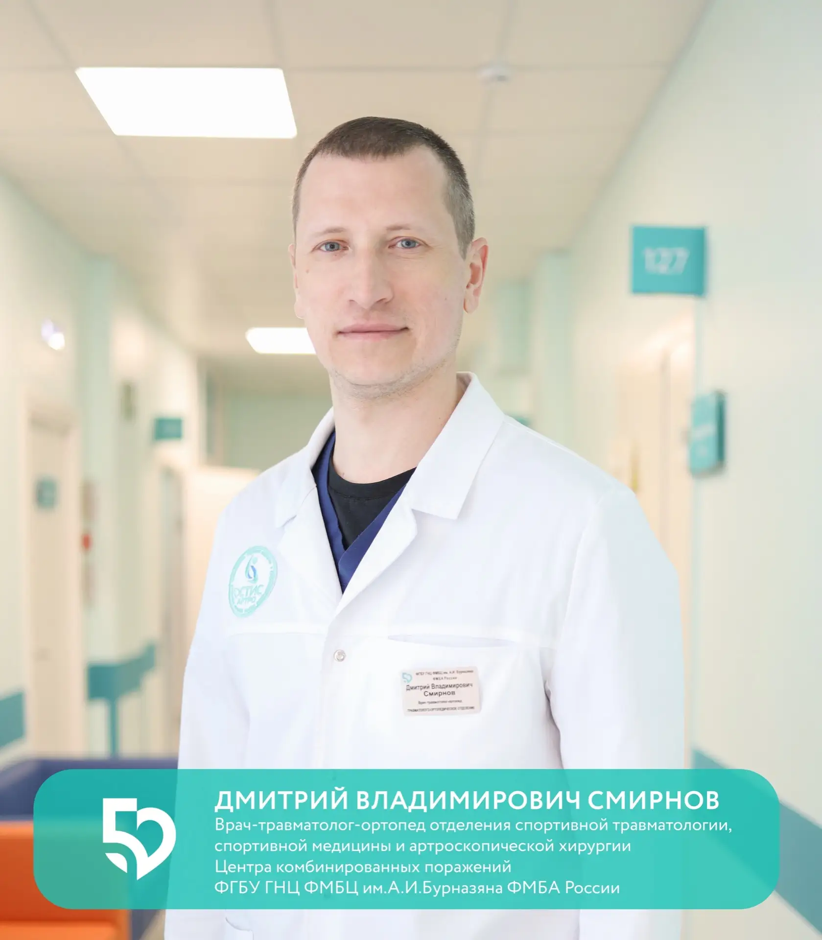Новую неделю начинаем с нового отзыва.☀   На этот раз публикуем слова благодарности от пациентки в а