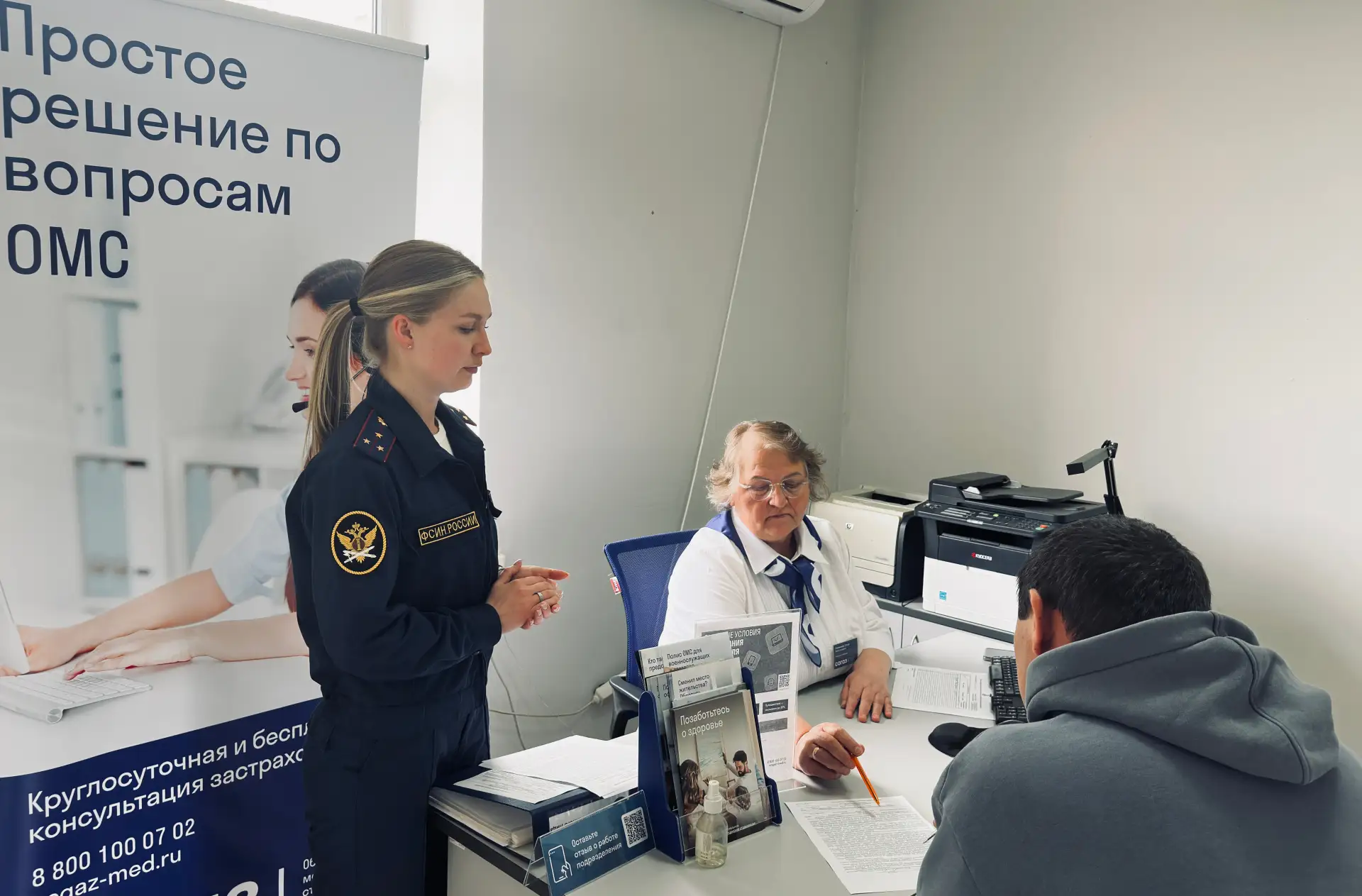 Сотрудники УИИ УФСИН России по Тамбовской области помогли осуждённому переоформить полис ОМС
В Морша