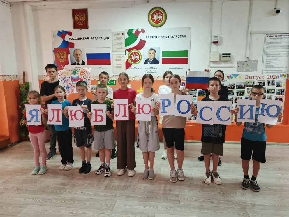 В пришкольном оздоровительном лагере "Солнышко" МБОУ "Кильдюшевская СОШ" прошел еще один яркий и зна