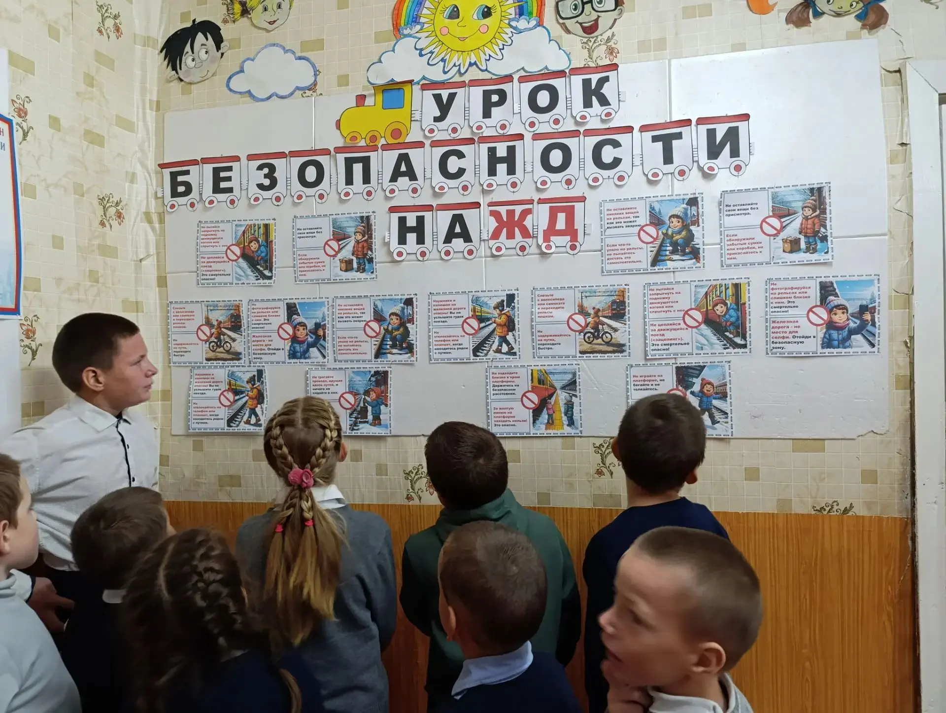 🔒 Сегодня в нашей начальной школе прошел важный урок по безопасности на железной дорог...