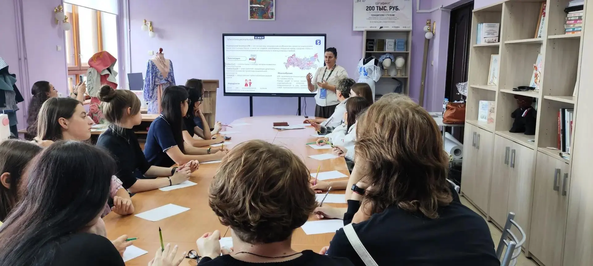 «Мосты культуры: путешествие по вербальному и визуальному фольклору России»